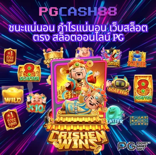 betflik88